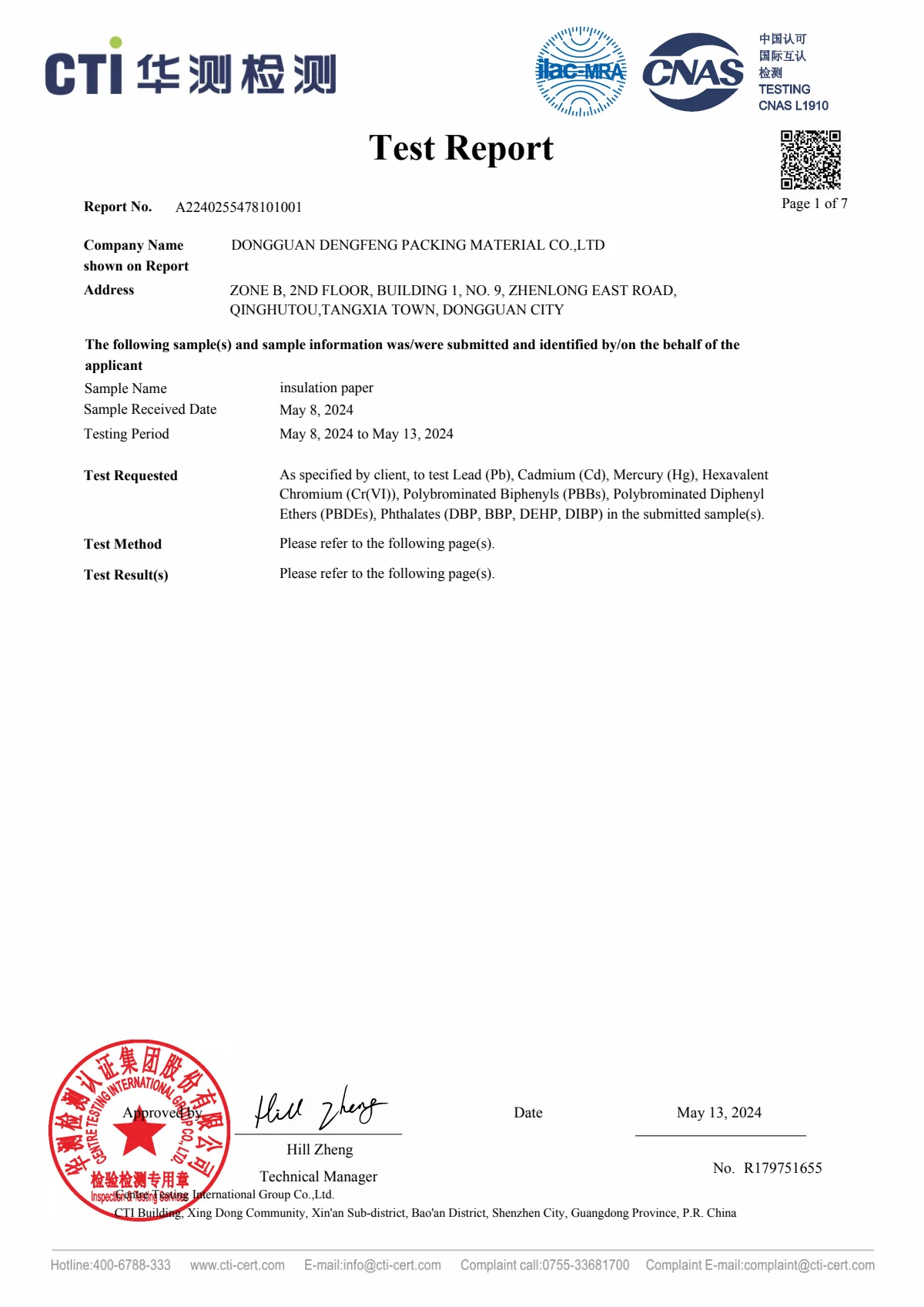 Chinese RoHS test report for insulation paper