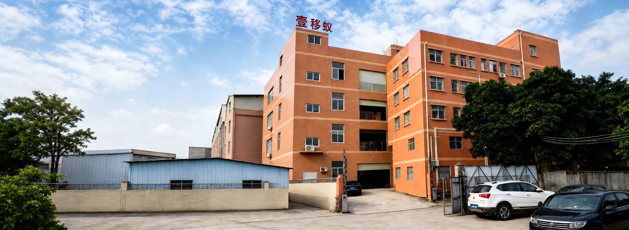 Yiant Technologies Co., Ltd.